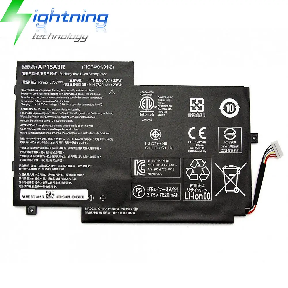 Acer Aspire 5/3 Battery — Acer laptop side and angled view, buy in Lahore Pakistan