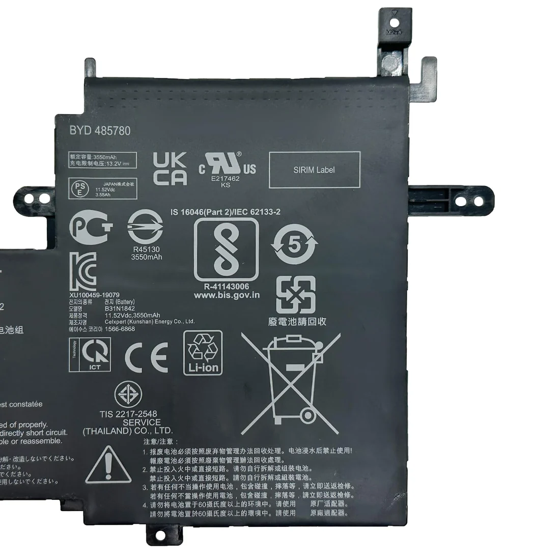 Asus VivoBook 14 / VivoBook 15 X512 42Wh 3-Cell Battery (C31N1818) — Asus laptop keyboard and ports view, Lahore Pakistan