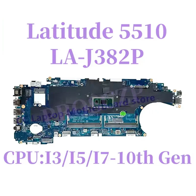 Dell Latitude 5510 Motherboard (10th Gen i5) — used Dell laptop for sale in Pakistan, NN Laptops Lahore