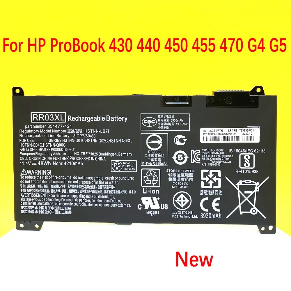 HP ProBook 450 G5 / 450 G6 / 470 G5 4-Cell 48Wh Battery (RR03XL) — HP laptop keyboard and ports view, Lahore Pakistan