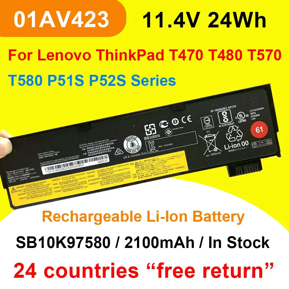 Lenovo ThinkPad T470/T480/T570 Battery — Lenovo laptop keyboard and ports view, Lahore Pakistan